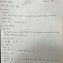 [미래사회와 사회변동] 23012555 황재연 13장 요약 이미지