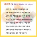 대학비타민약국 이미지