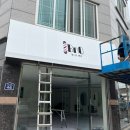 뷰니크 헤어