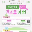 마두 케이에스피뉴스
