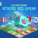 모드다이스