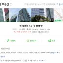 아크로비스타 이미지