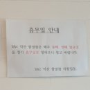 미력3길 이미지