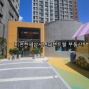 엄광로 경로당 네이버블로그