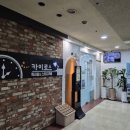 카이로스독서실 - 성남시 분당구 중앙공원로40번길 4 | 카이로스독서실