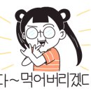 국가대표생고기 이미지