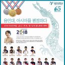 용인대학교 이미지