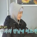 바게트 빌리지 이미지