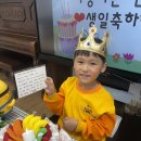 🎂Happy Birthday🎂 🎉사랑하는 연우야, 생일축하해🌷🎉 이미지