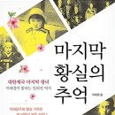 유아이 이미지