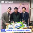 국제바로병원 이미지