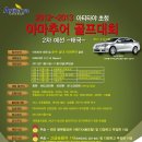 주)아티타야주 이미지