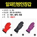 토탈의류