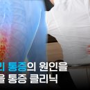 진주시원마취통증의학과의원 이미지