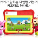 키즈붐붐