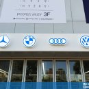 강동자동차정비 이미지