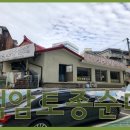 백암토종순대 - 계양구 효서로 142 | 백암토종순대