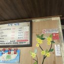 느영나영해장국