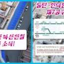 ㈜시공사 이미지