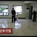 분당에에컨청소비용 선두기업 신뢰할 수 있는 25년 경험의 전문가