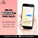 비에스티성형외과의원 이미지