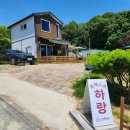 포레스트 하랑