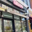 별꽃시루 이미지