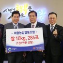 의왕농업협동조합 이미지