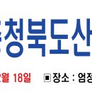 엄정초 목계분교 Daum카페