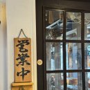 압구정 - 진주시 진주대로 901 | 압구정로데오 맛집 천공ㅣ분위기 좋은 압구정이자카야 솔직후기