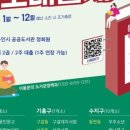 “읽고 싶은 새 책 동네 서점서 무료로 빌려보세요”
