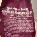 (주)하림 사료공장 이미지