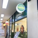 파리바게뜨비산래미안