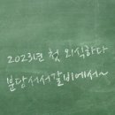 분당서서갈비 이미지