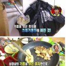 넘버원삼겹살 이미지