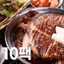 문스갈비 - 안산시 단원구 보배4길 46 | 문스갈비