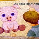 부천다움심리상담센터연구소