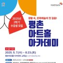 평촌아트홀 이미지