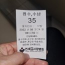 연세본사랑병원 | 부천 연세본사랑병원 방문후기