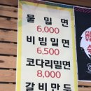 형산면옥 이미지