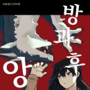 오오카미 이미지