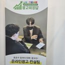 타겟헌터 오천점 | 순천온라인광고 대행사 효과 보는 대행업체 추천