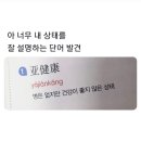 환&환공예스쿨 | [8월 1주차] 변화
