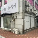 네일;너와함께 이미지
