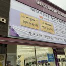 엘지전자태백서비스센터 이미지