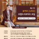 에스플러스라운지