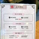 함경면옥 별내점 이미지