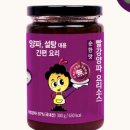 해오름 농업회사법인 유한회사 이미지