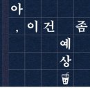 도윤상사 이미지