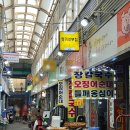 영미네부침 이미지